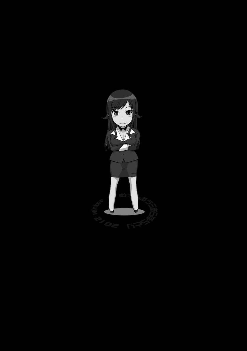 人妻・年上・お姉さん成分多め！2012から2014の作品をまとめたよろず総集本☆描き下ろしも含んだ150p超え大ボリューム！ <> 005