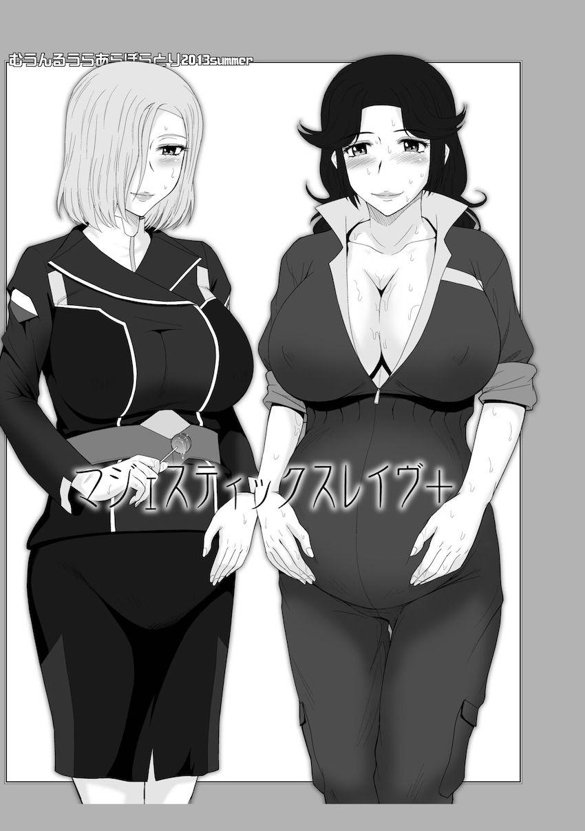 人妻・年上・お姉さん成分多め！2012から2014の作品をまとめたよろず総集本☆描き下ろしも含んだ150p超え大ボリューム！ <> 060