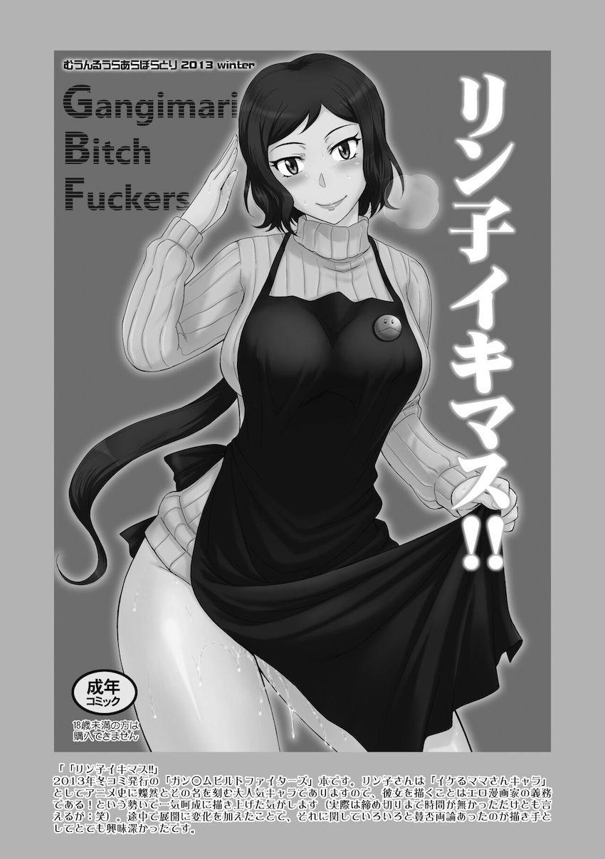 人妻・年上・お姉さん成分多め！2012から2014の作品をまとめたよろず総集本☆描き下ろしも含んだ150p超え大ボリューム！ <> 068