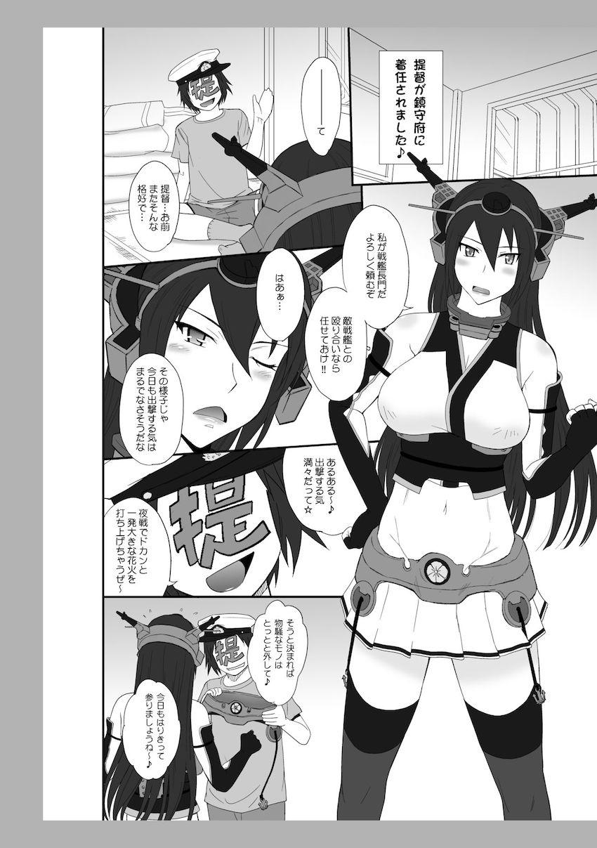 人妻・年上・お姉さん成分多め！2012から2014の作品をまとめたよろず総集本☆描き下ろしも含んだ150p超え大ボリューム！ <> 133