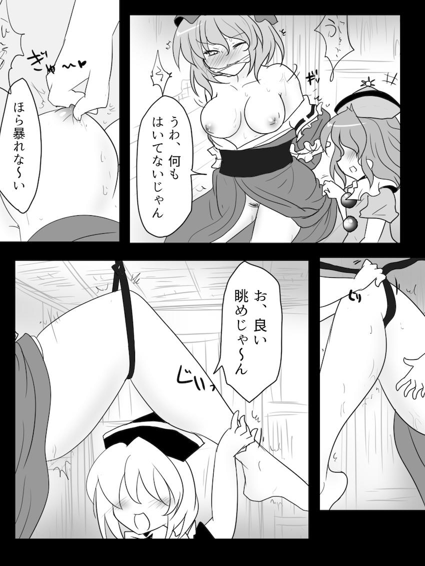 プリズムリバー三兄弟にレイプされちゃう西行寺幽々子 <> 007