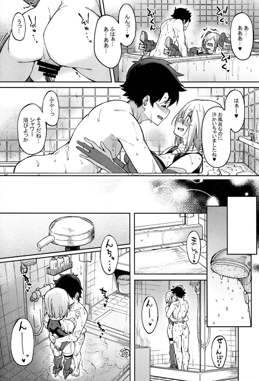 恥じらいながらもお風呂に誘ってきたマシュとイチャラブ中出しセックス <> 017