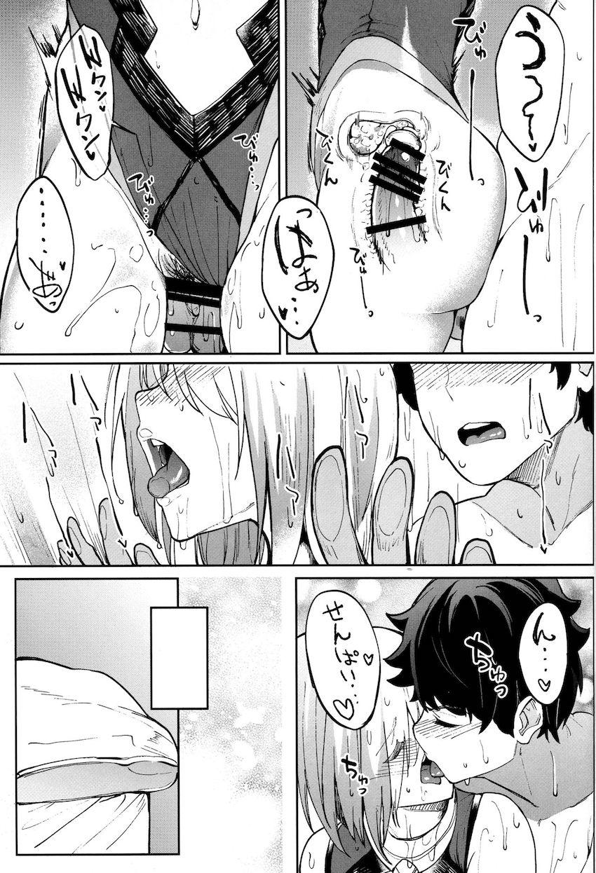 恥じらいながらもお風呂に誘ってきたマシュとイチャラブ中出しセックス <> 030