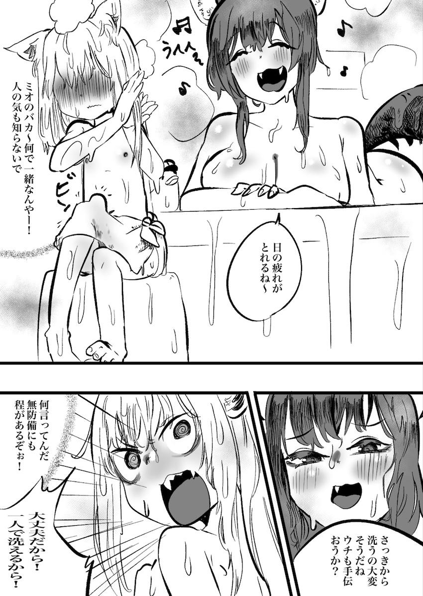 ショタ化してしまったフブキのザーメン臭を嗅いで発情したミオ。夜這い逆睡姦でショタザーメン搾り取る！ <> 007
