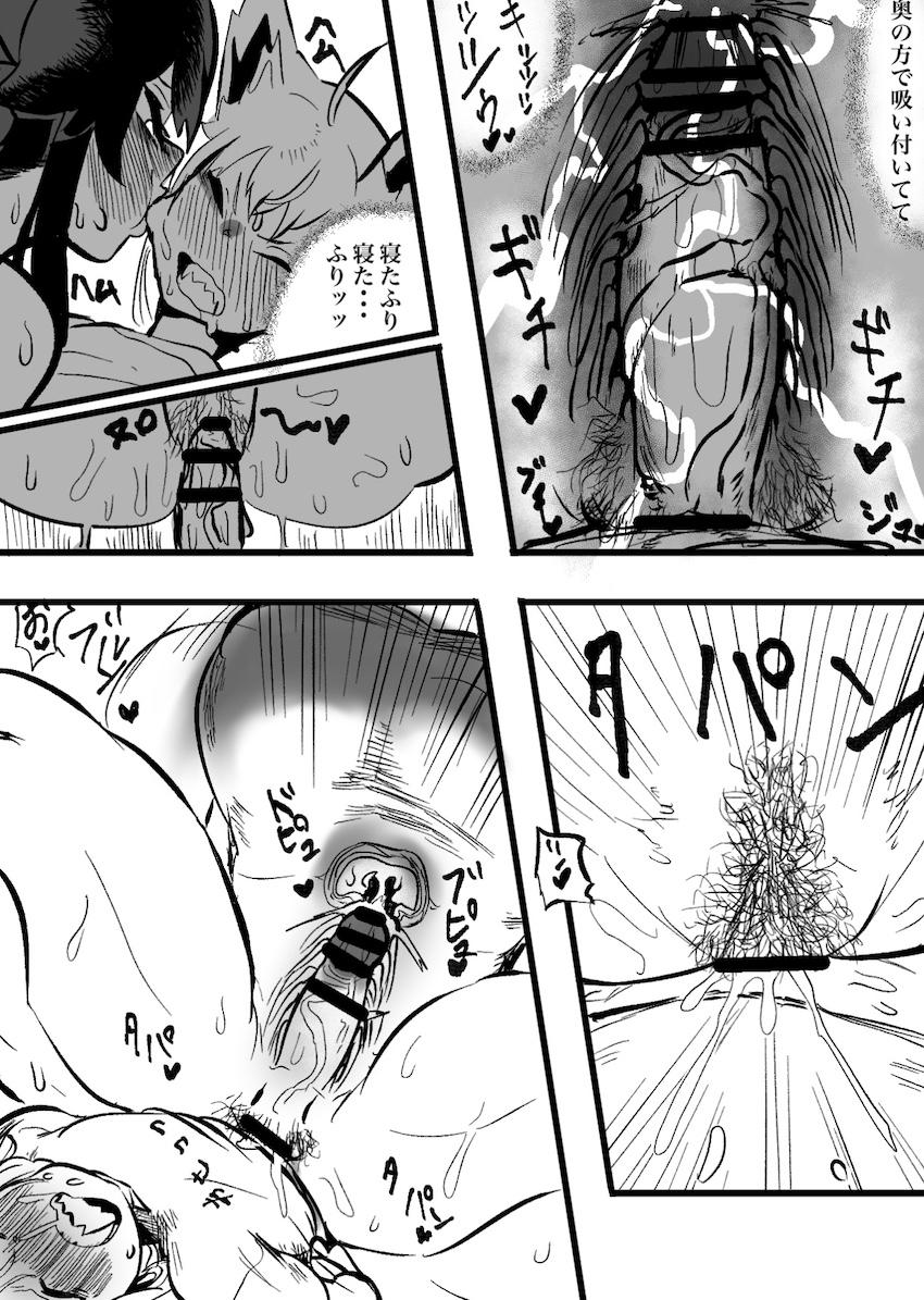 ショタ化してしまったフブキのザーメン臭を嗅いで発情したミオ。夜這い逆睡姦でショタザーメン搾り取る！ <> 022