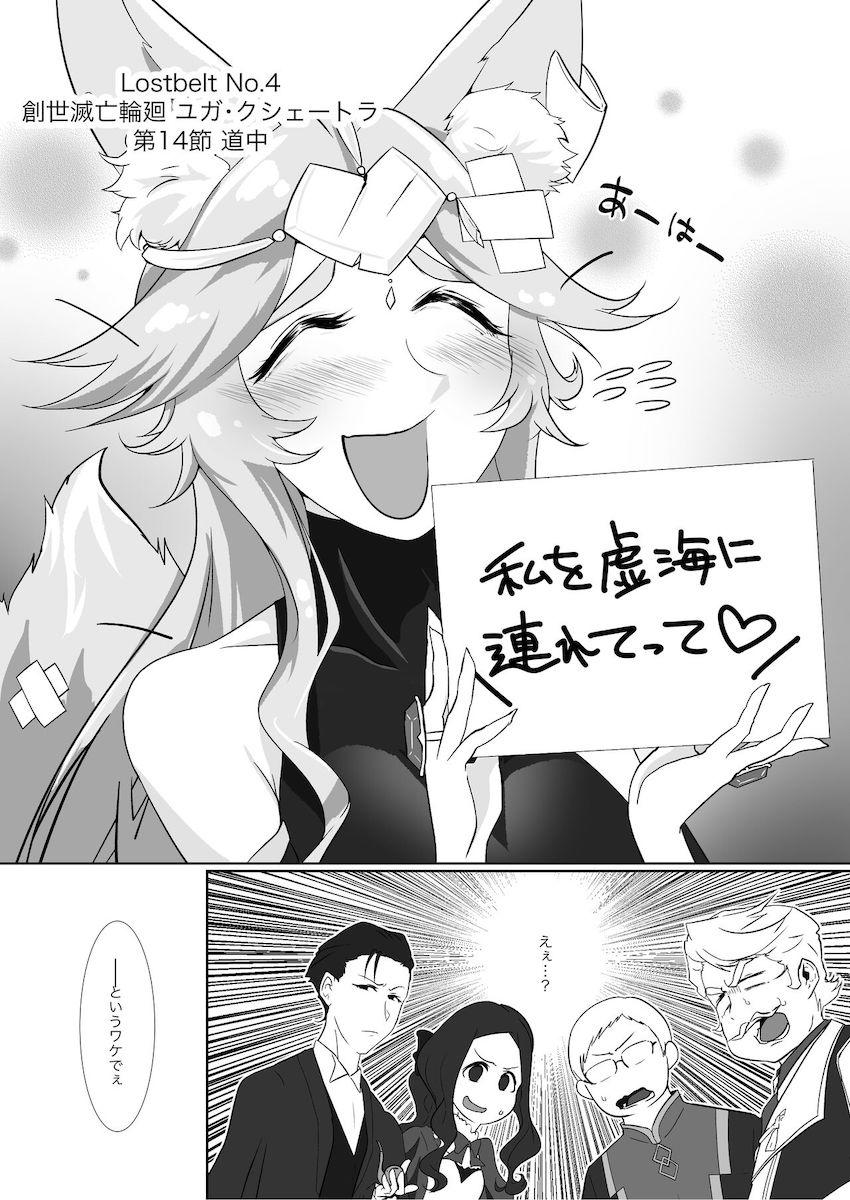 機械を使って子宮を直接弄り倒されるコヤンスカヤ！悶絶！ <> 002