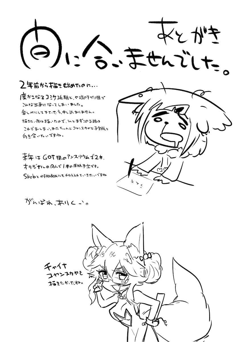 機械を使って子宮を直接弄り倒されるコヤンスカヤ！悶絶！ <> 032