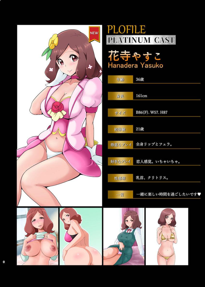 新人ママン、続々入店中！ <> 005
