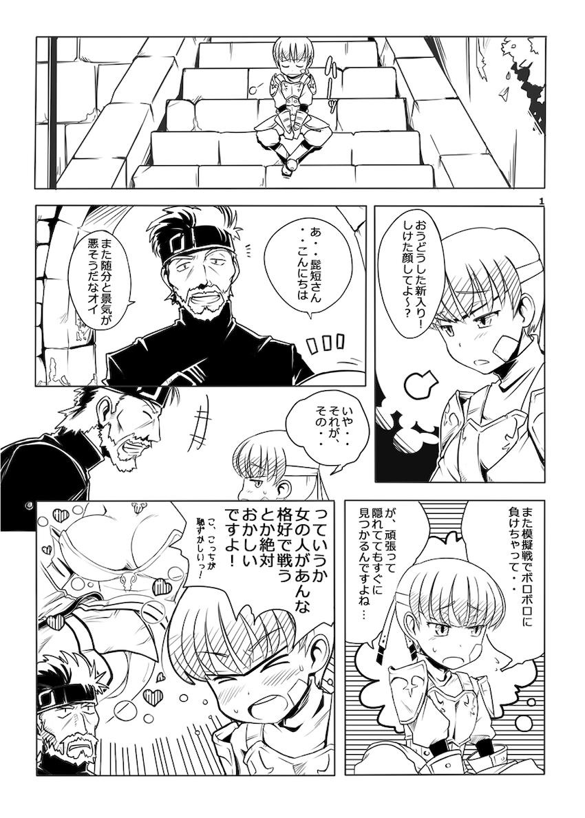 FEZな絵本3 <> 002