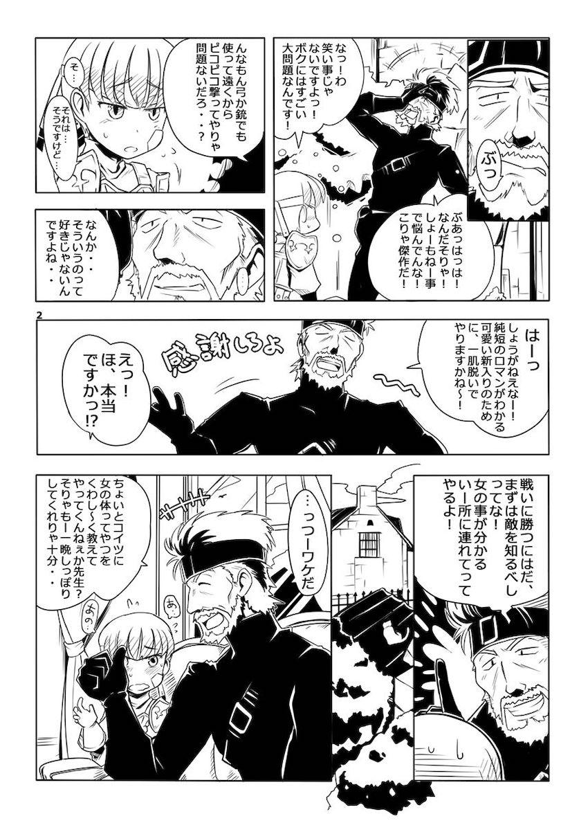 FEZな絵本3 <> 003