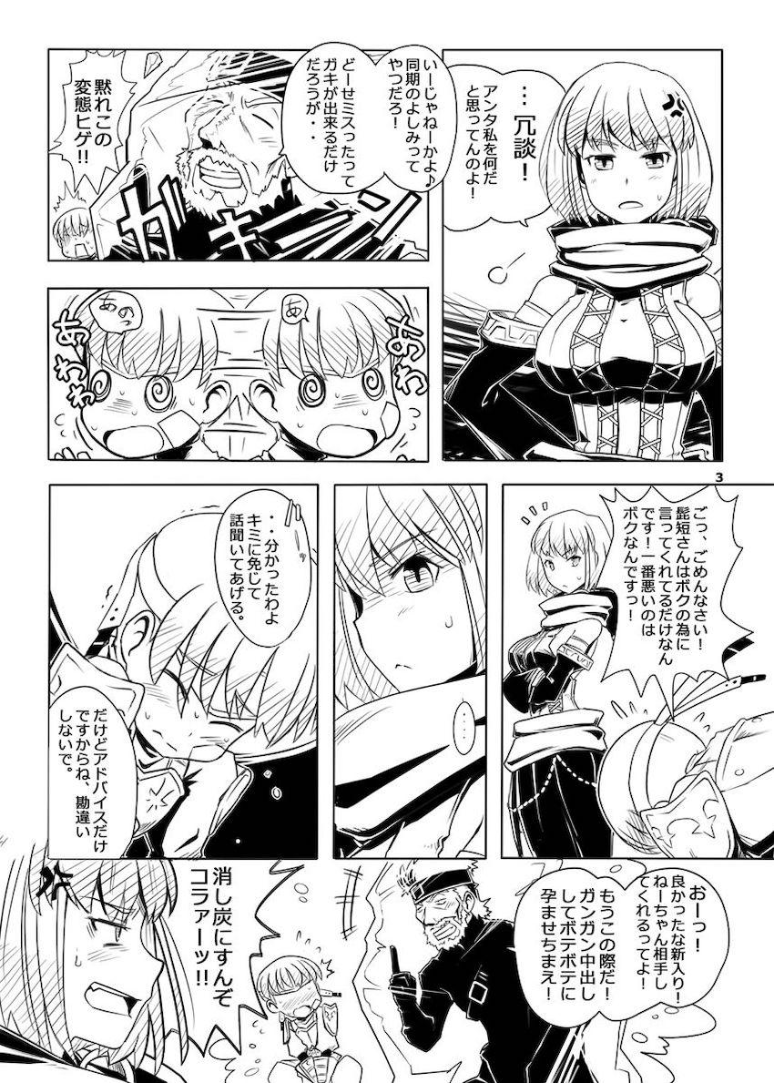 FEZな絵本3 <> 004