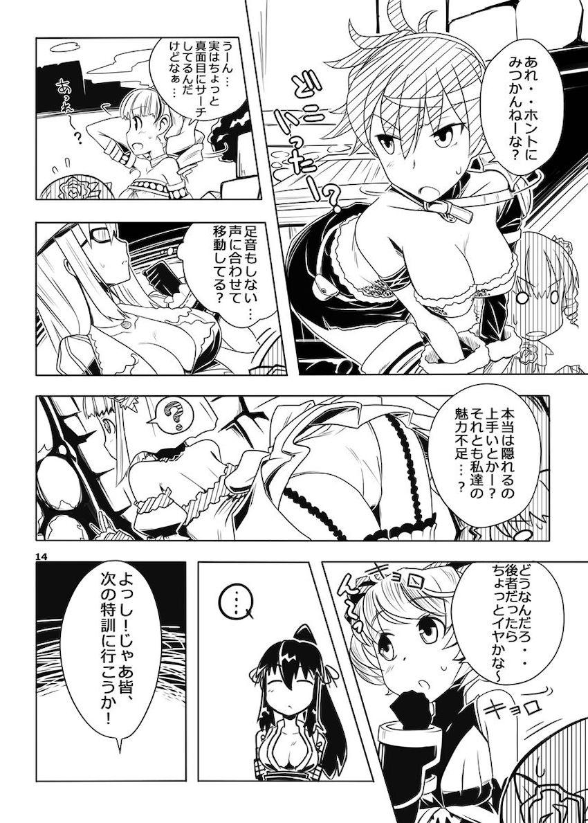 FEZな絵本3 <> 015
