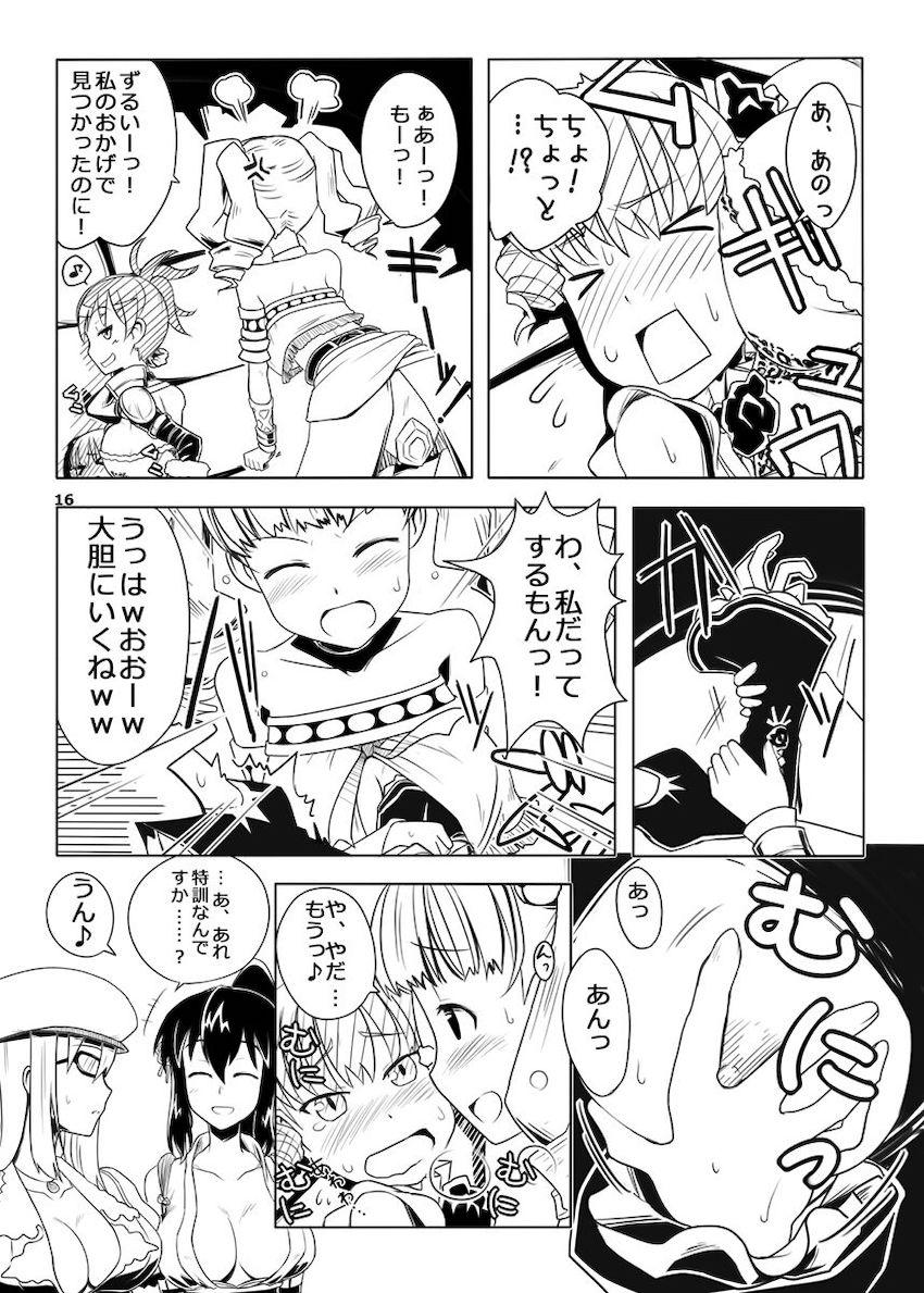 FEZな絵本3 <> 017