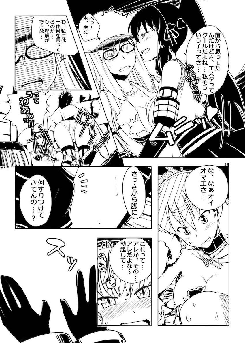 FEZな絵本3 <> 019