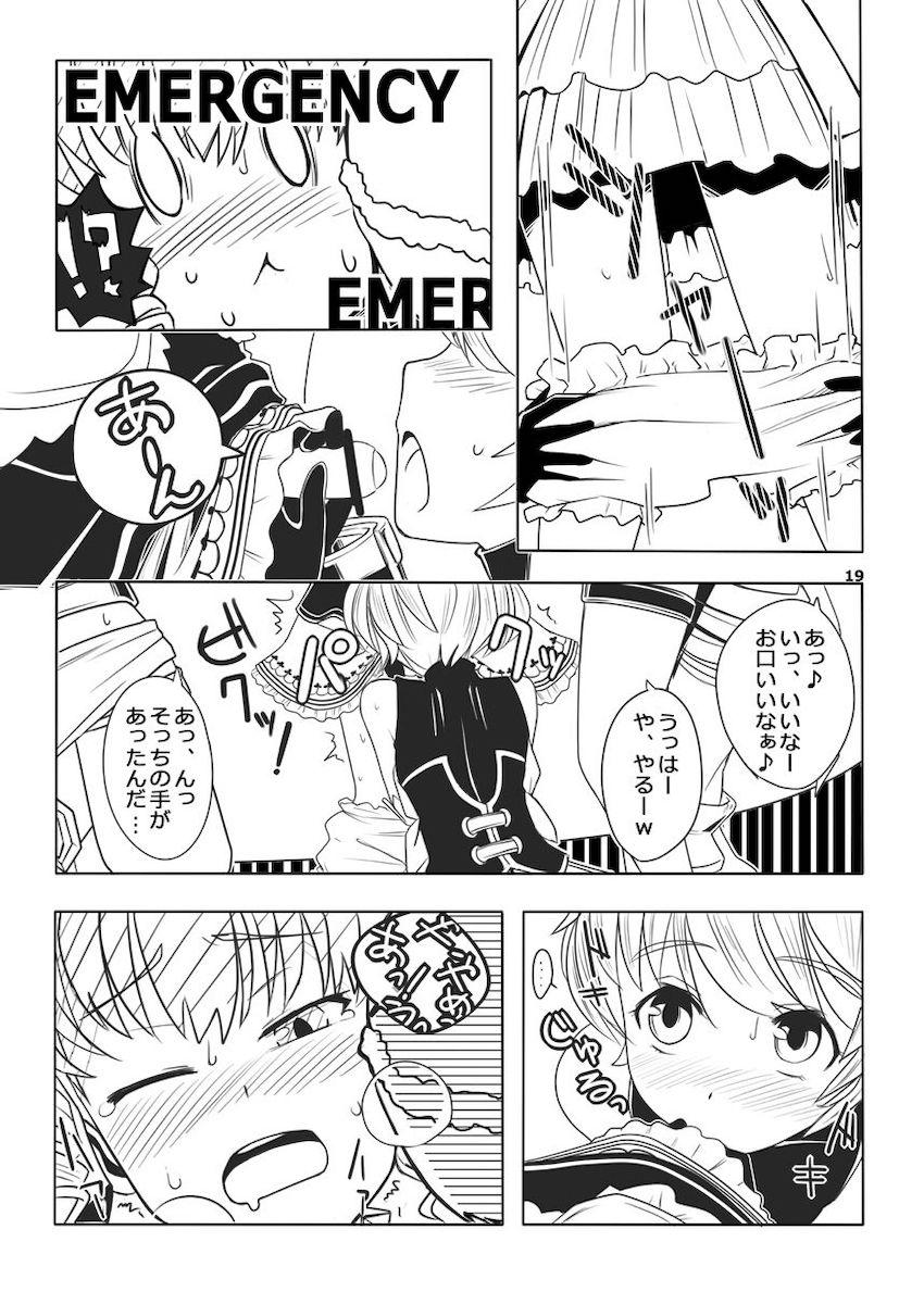FEZな絵本3 <> 020