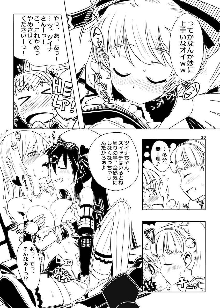 FEZな絵本3 <> 021