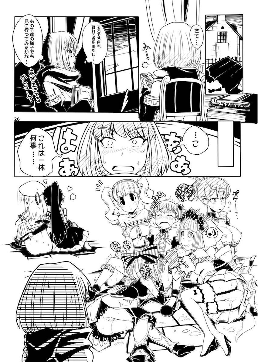 FEZな絵本3 <> 027