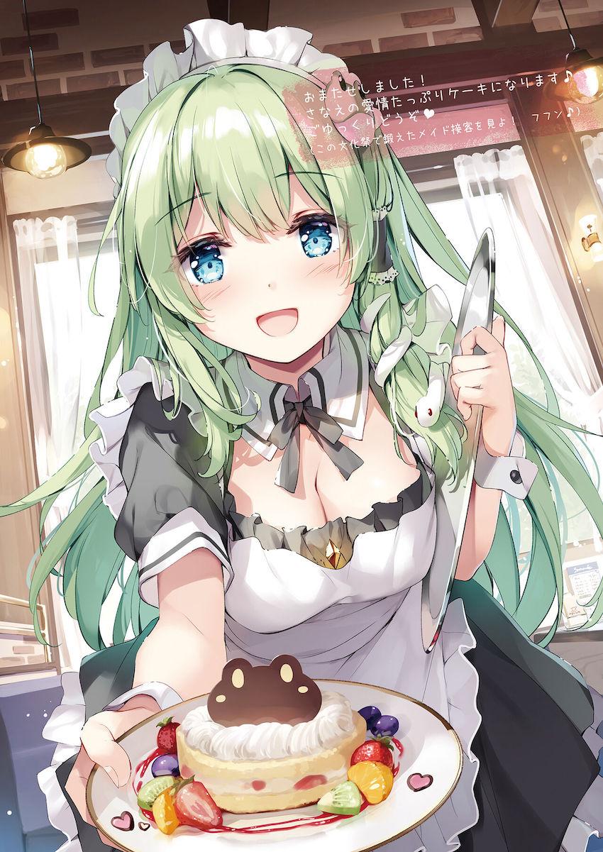 視聴者の要望に100%で応えていくメイド早苗さんのエッチな生配信 <> 003