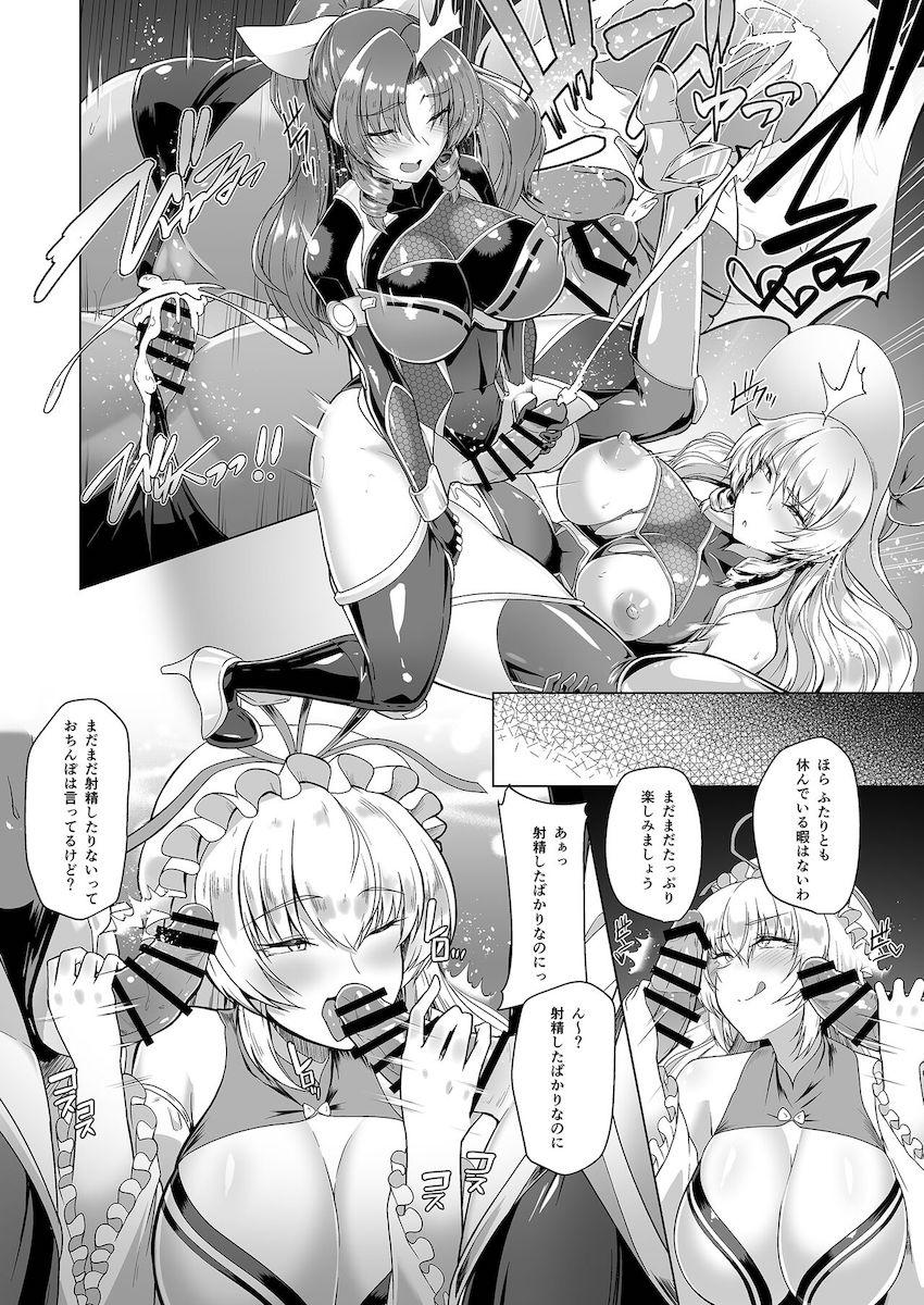 悪堕ちふたなり巫女となった依姫に触手で急襲された豊姫がレズちんぽを生やされ犯されてしまう！ <> 027