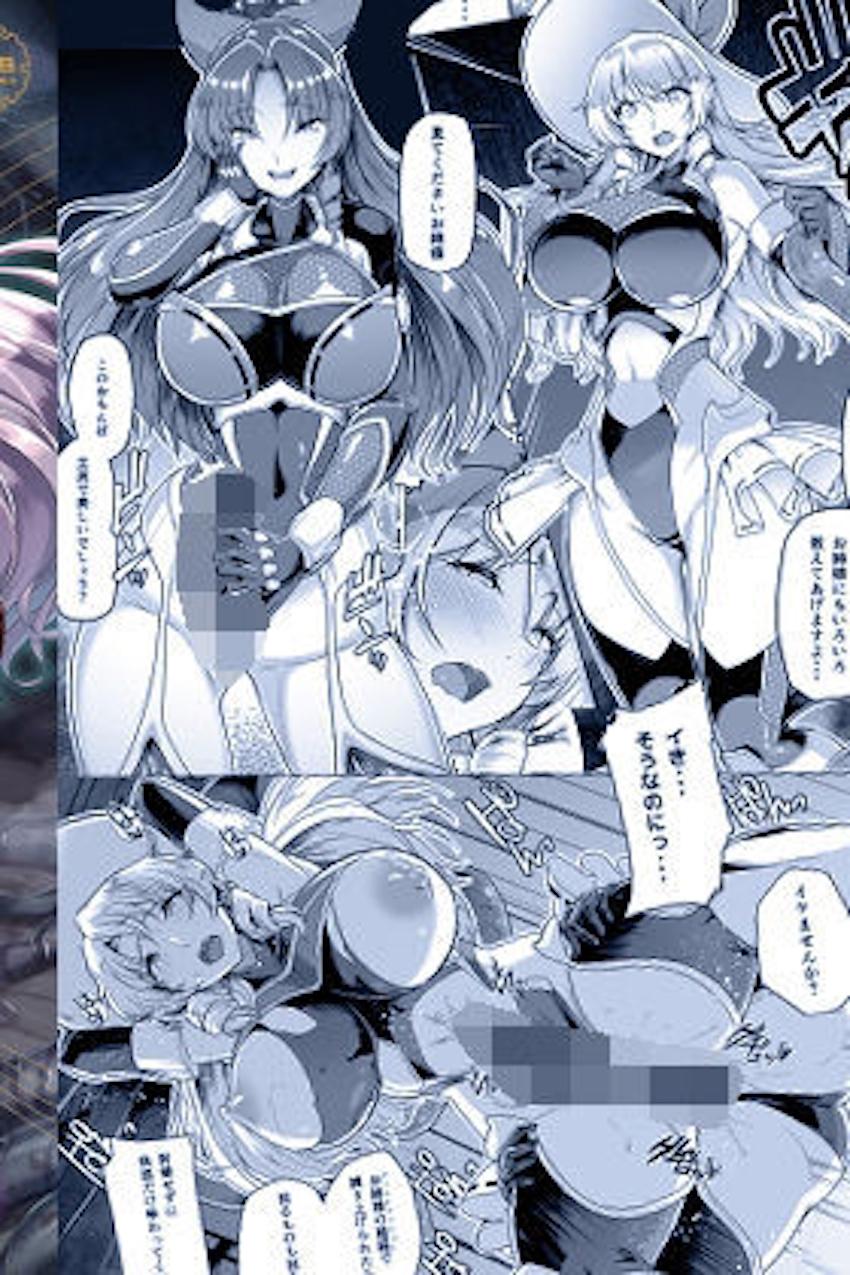悪堕ちふたなり巫女となった依姫に触手で急襲された豊姫がレズちんぽを生やされ犯されてしまう！ <> 031