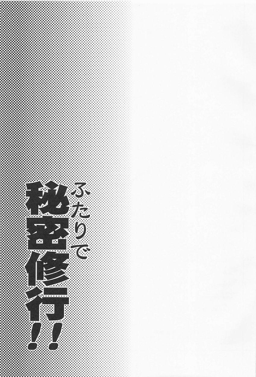 カエデにぐいぐい迫られて断りきれずに初エッチ！ちびロリ巨乳のカエデの膣奥におちんぽごっつんごっつんして生中出し！ <> 016