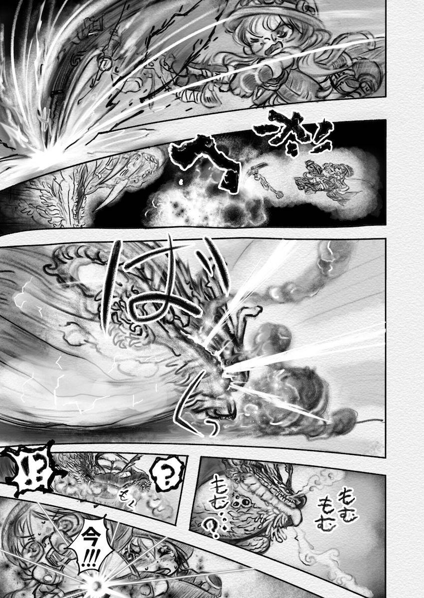 リコが怖い目にあって少しだけ成長するお話 <> 046
