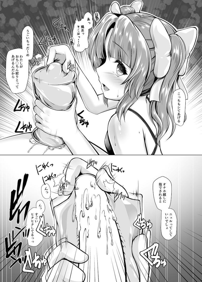 水着姿の陽炎とシャワールームでイチャラブ着衣ハメ！ <> 011