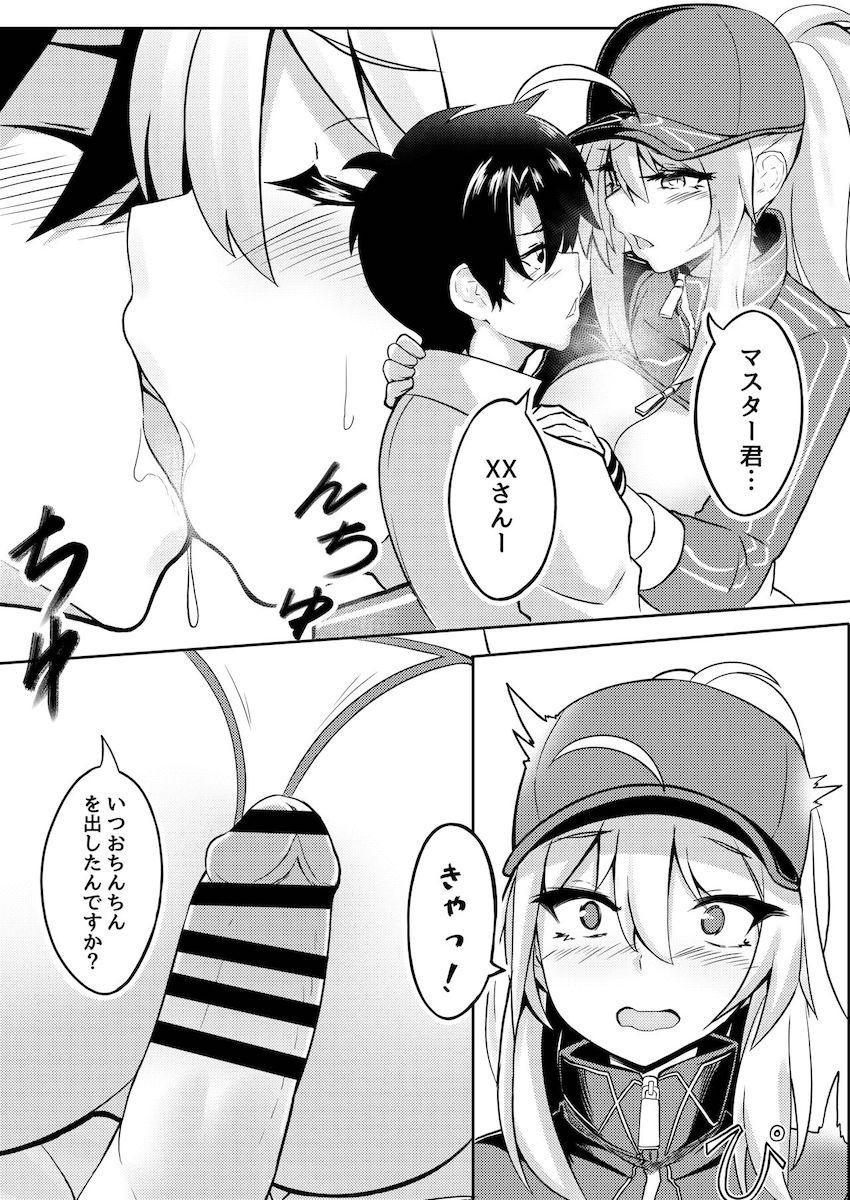 積極的な謎のヒロインXXと中出し初エッチ！ <> 010