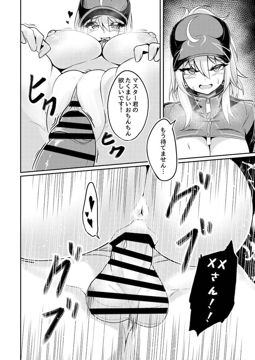 積極的な謎のヒロインXXと中出し初エッチ！ <> 015