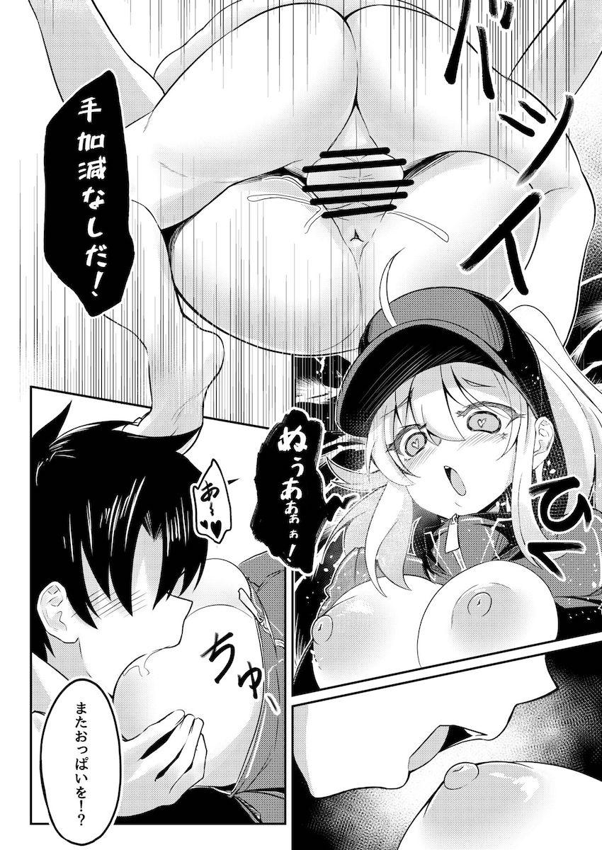 積極的な謎のヒロインXXと中出し初エッチ！ <> 017