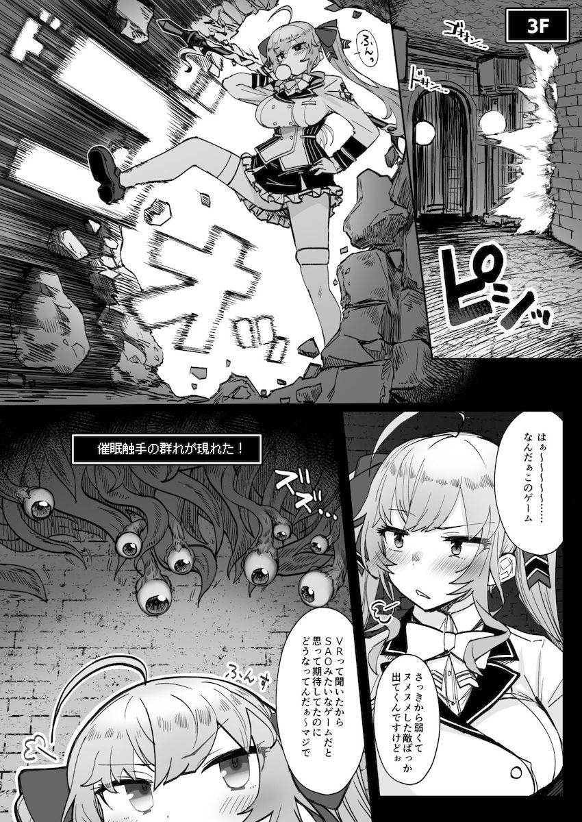 強気な魔法最強女子がエロトラップダンジョンの罠に絡め取られてイキ地獄を味わう！ <> 005