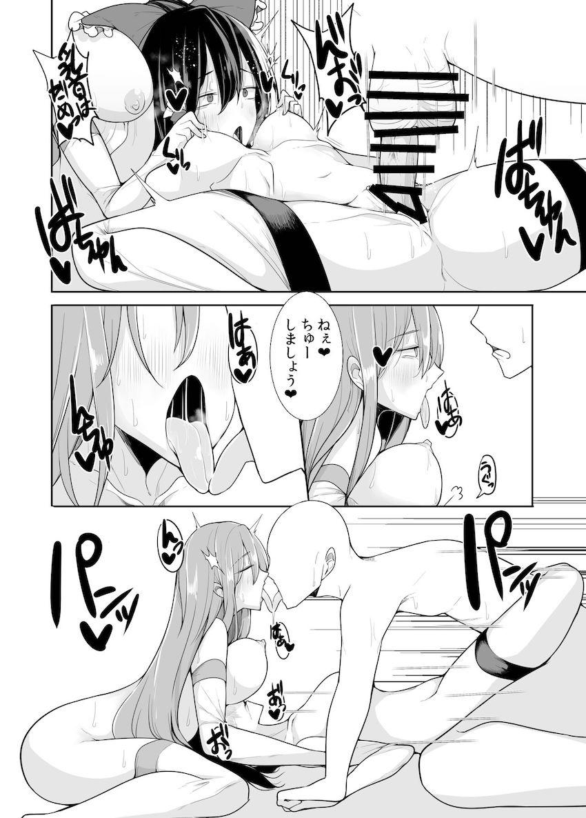 売春巫女と二輪車 <> 022