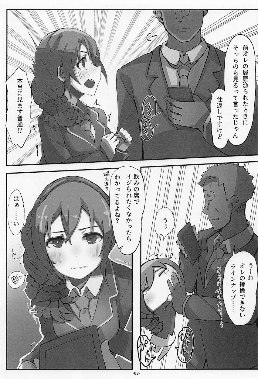 いろんなイメージプレイに付き合ってくれるちひろさん <> 004