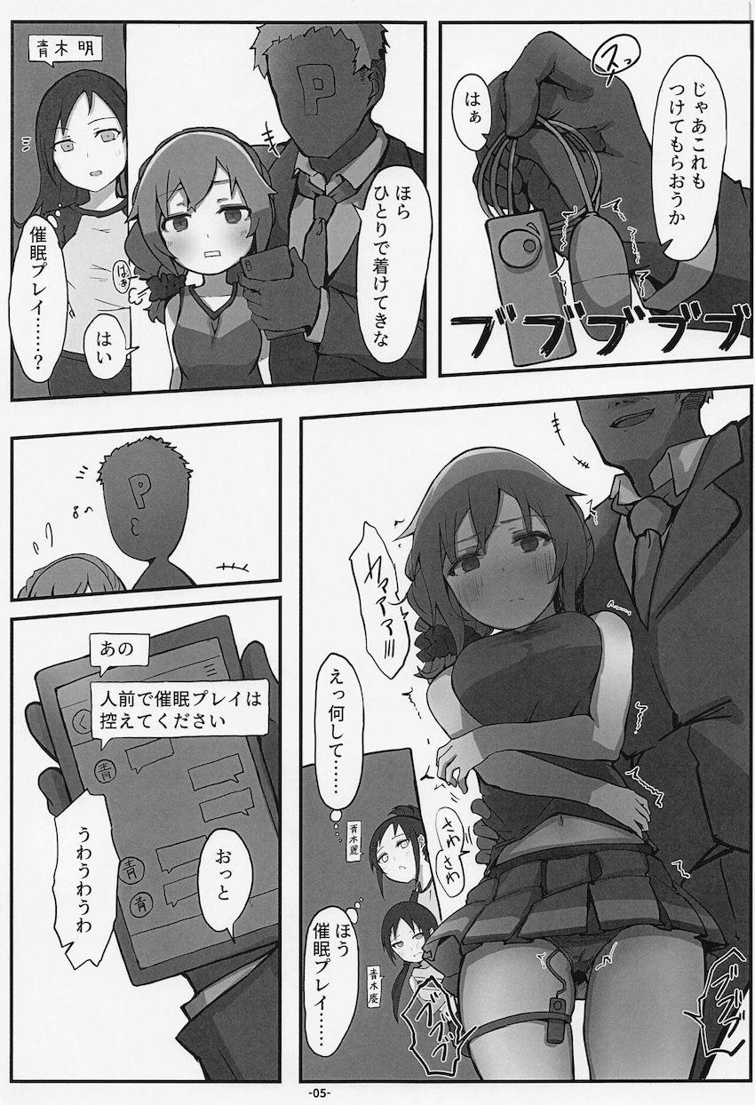 いろんなイメージプレイに付き合ってくれるちひろさん <> 006
