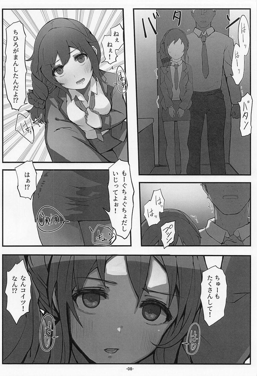 いろんなイメージプレイに付き合ってくれるちひろさん <> 009