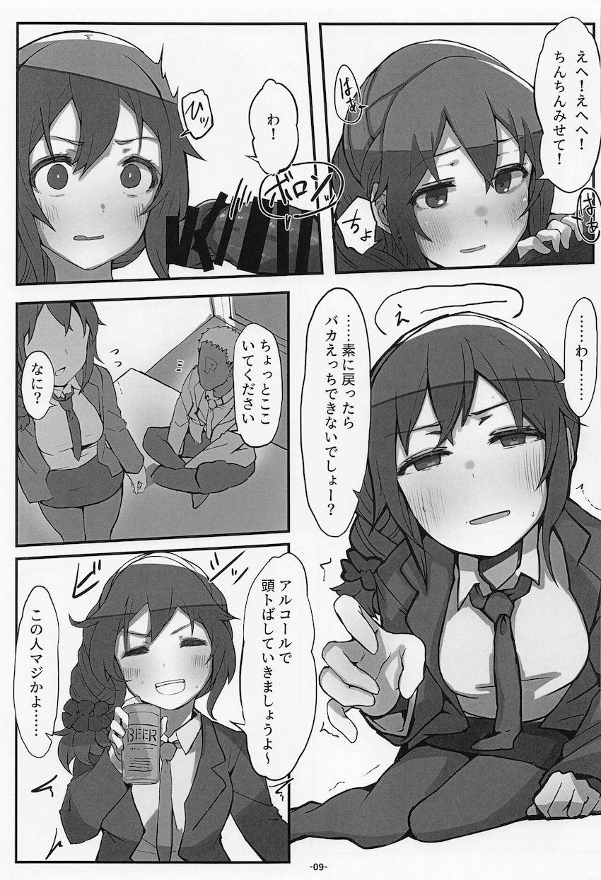 いろんなイメージプレイに付き合ってくれるちひろさん <> 010
