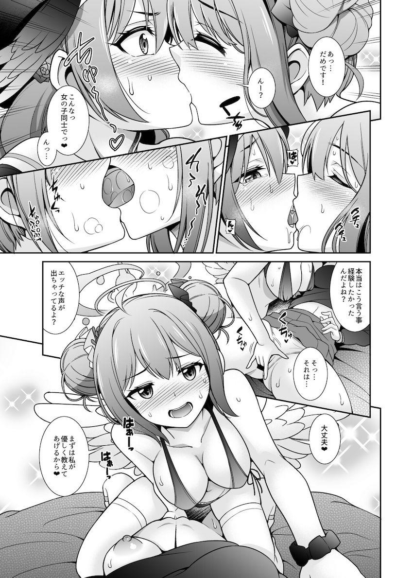 エッチに興味津々なコハルを持ち帰ってバイブ使ってレズセックスするミカ。先生も途中参戦して3Pセックスに発展する！ <> 006