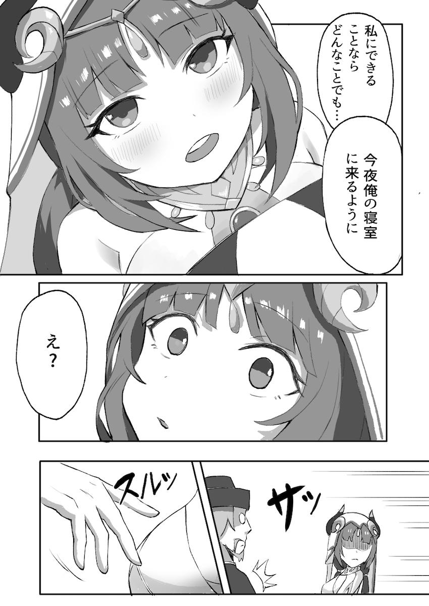 落ちた蓮の花 <> 004
