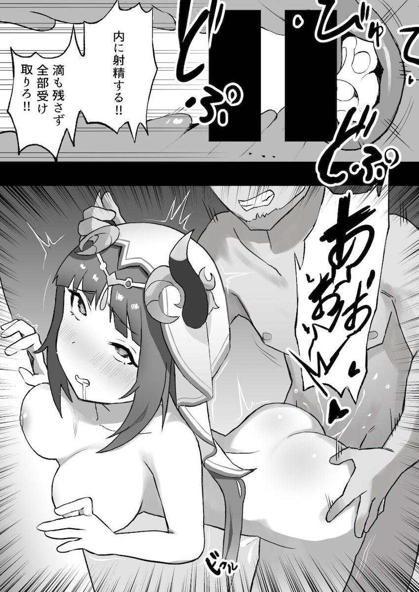 落ちた蓮の花 <> 017
