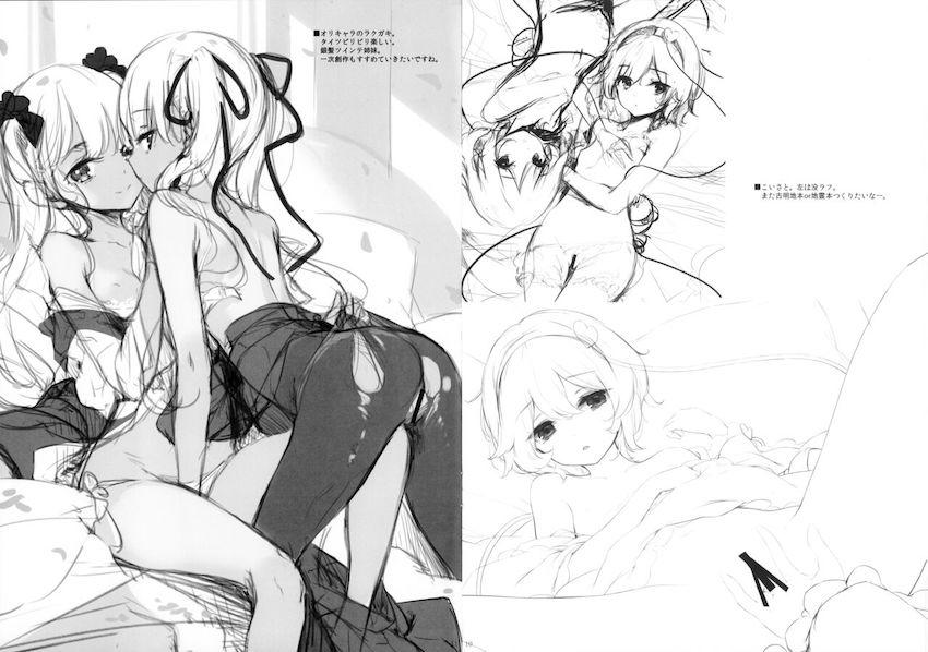 [会場限定]東方ラフラクガキ14 <> 006