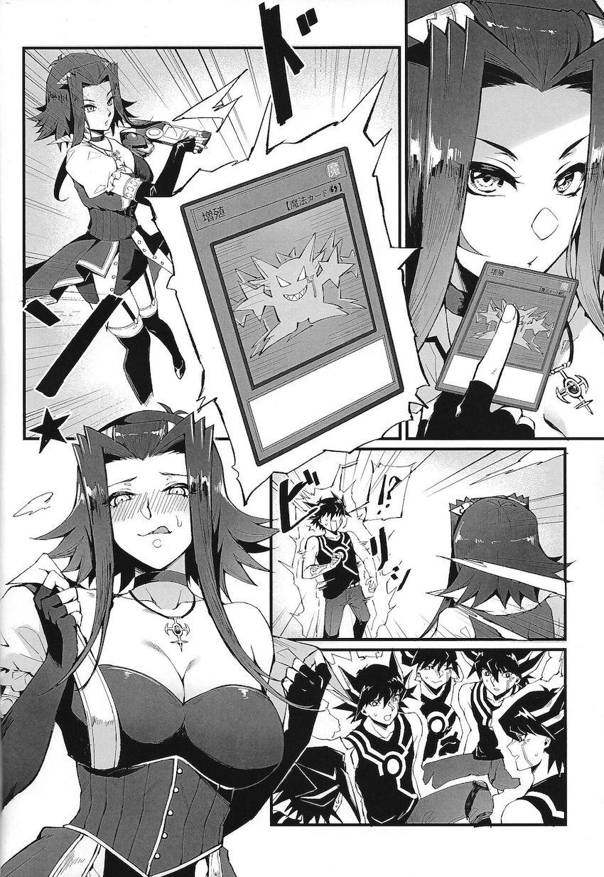 大好きな遊星を増殖させて二穴乱交ファックを楽しむ十六夜アキ <> 003