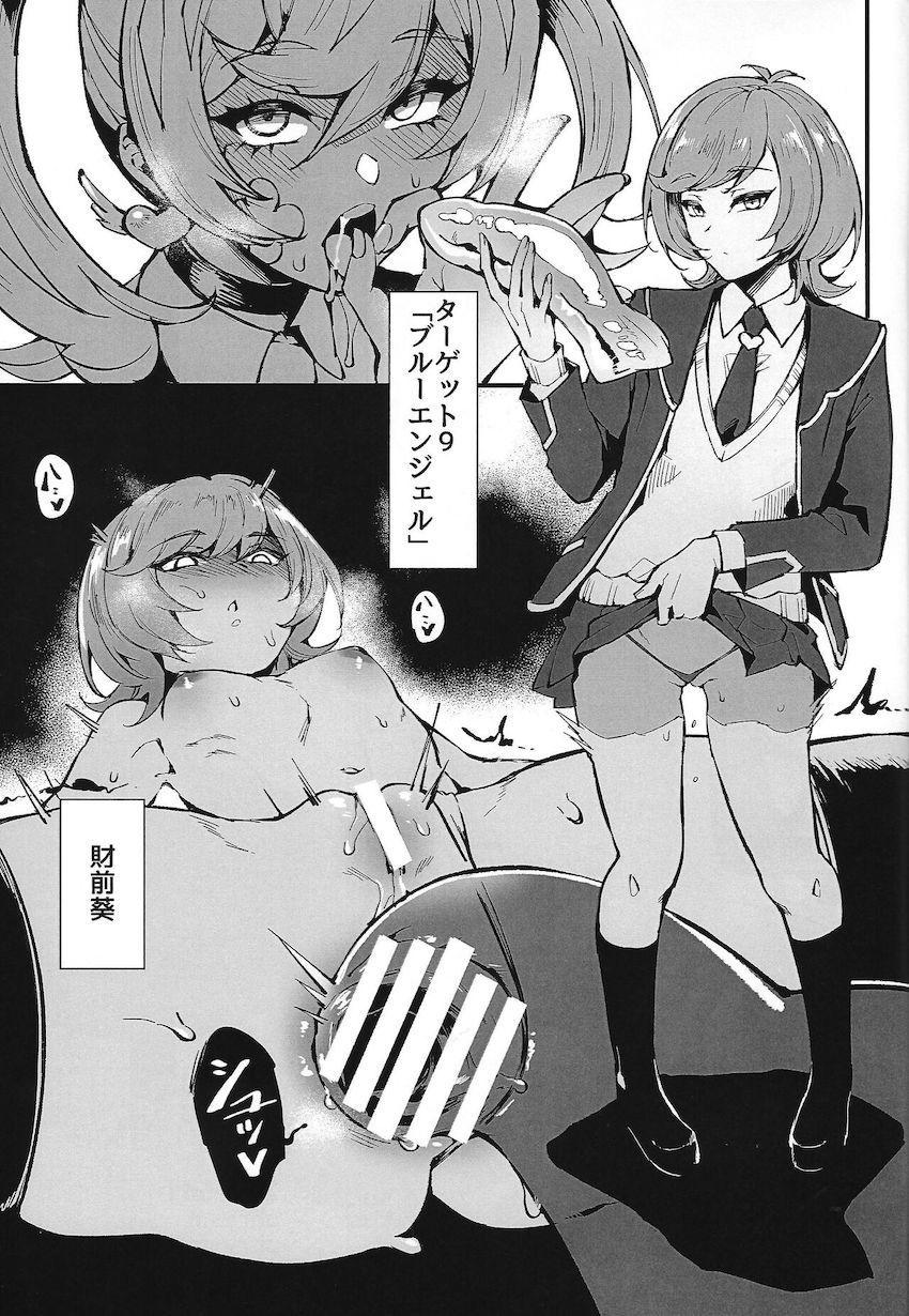 大好きな遊星を増殖させて二穴乱交ファックを楽しむ十六夜アキ <> 024