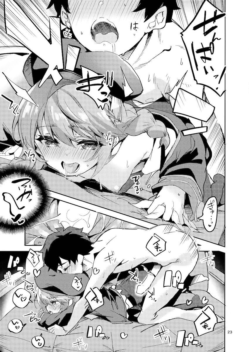 ユニ先輩と青春ックス！愛をザーメンに変えて処女マンコに中出ししまくる！ <> 022
