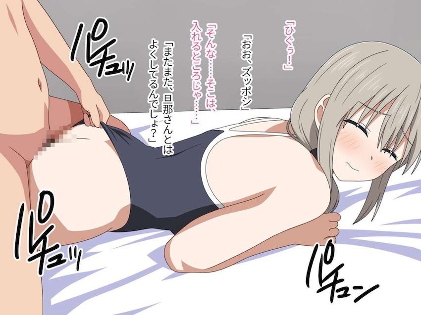 巨乳美人妻(44)AVデビュー！ <> 014