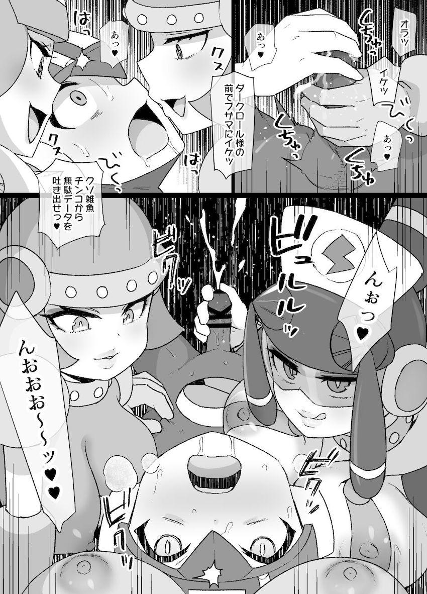 敵に洗脳改造され悪堕ちしたロールちゃんに痴女られてデク人形堕ちするロックマン <> 012