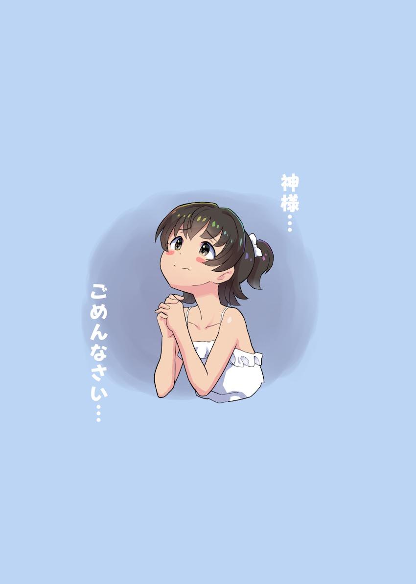 いけないことを覚えちゃったみりあちゃん <> 019