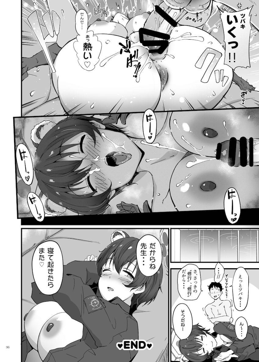 豪華実力派作家陣によるハイシコっハイクオリティ大ボリューム合同誌☆エロくて可愛い生徒たちといろんなシチュでイチャラブセックスしまくる夢の展開が盛りだくさん！絶対抜ける至極の一冊！ <> 098