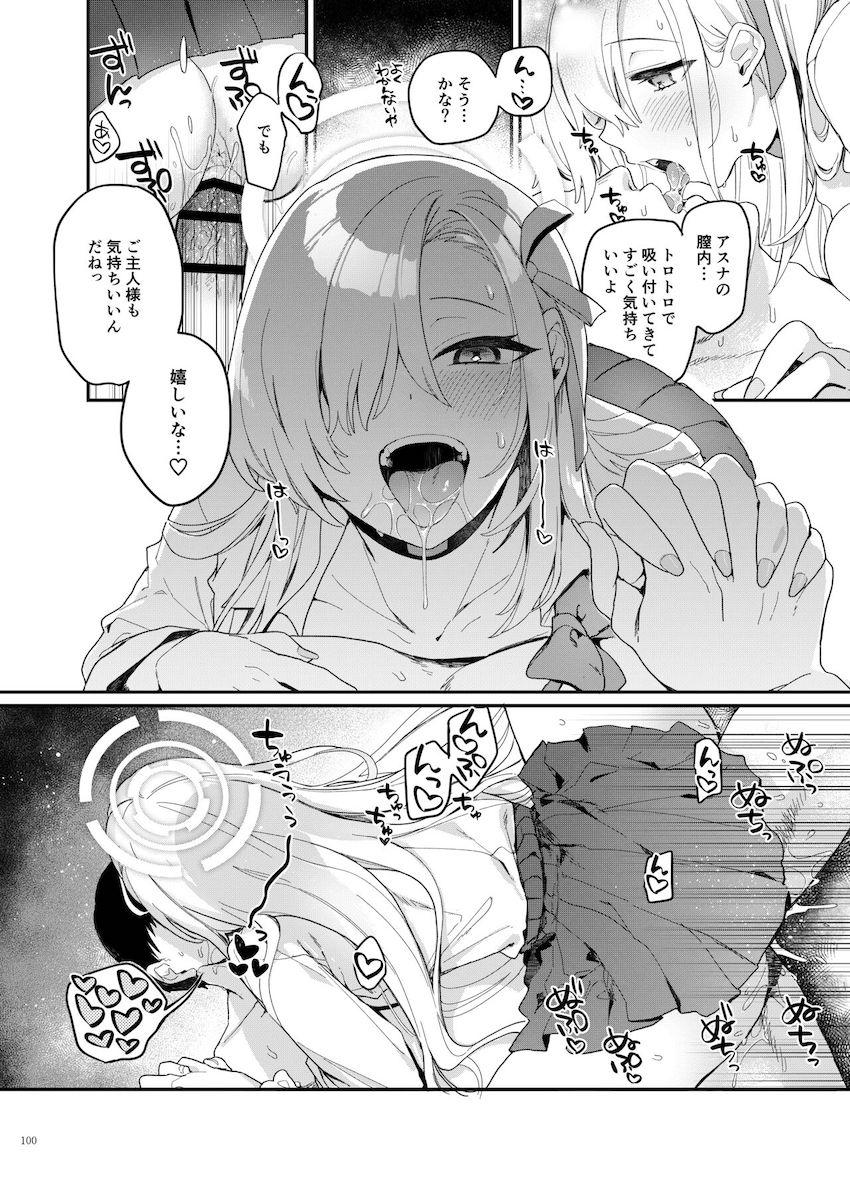 豪華実力派作家陣によるハイシコっハイクオリティ大ボリューム合同誌☆エロくて可愛い生徒たちといろんなシチュでイチャラブセックスしまくる夢の展開が盛りだくさん！絶対抜ける至極の一冊！ <> 102