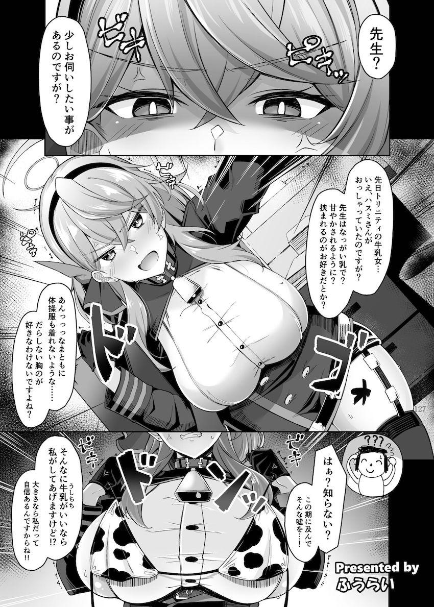 豪華実力派作家陣によるハイシコっハイクオリティ大ボリューム合同誌☆エロくて可愛い生徒たちといろんなシチュでイチャラブセックスしまくる夢の展開が盛りだくさん！絶対抜ける至極の一冊！ <> 129