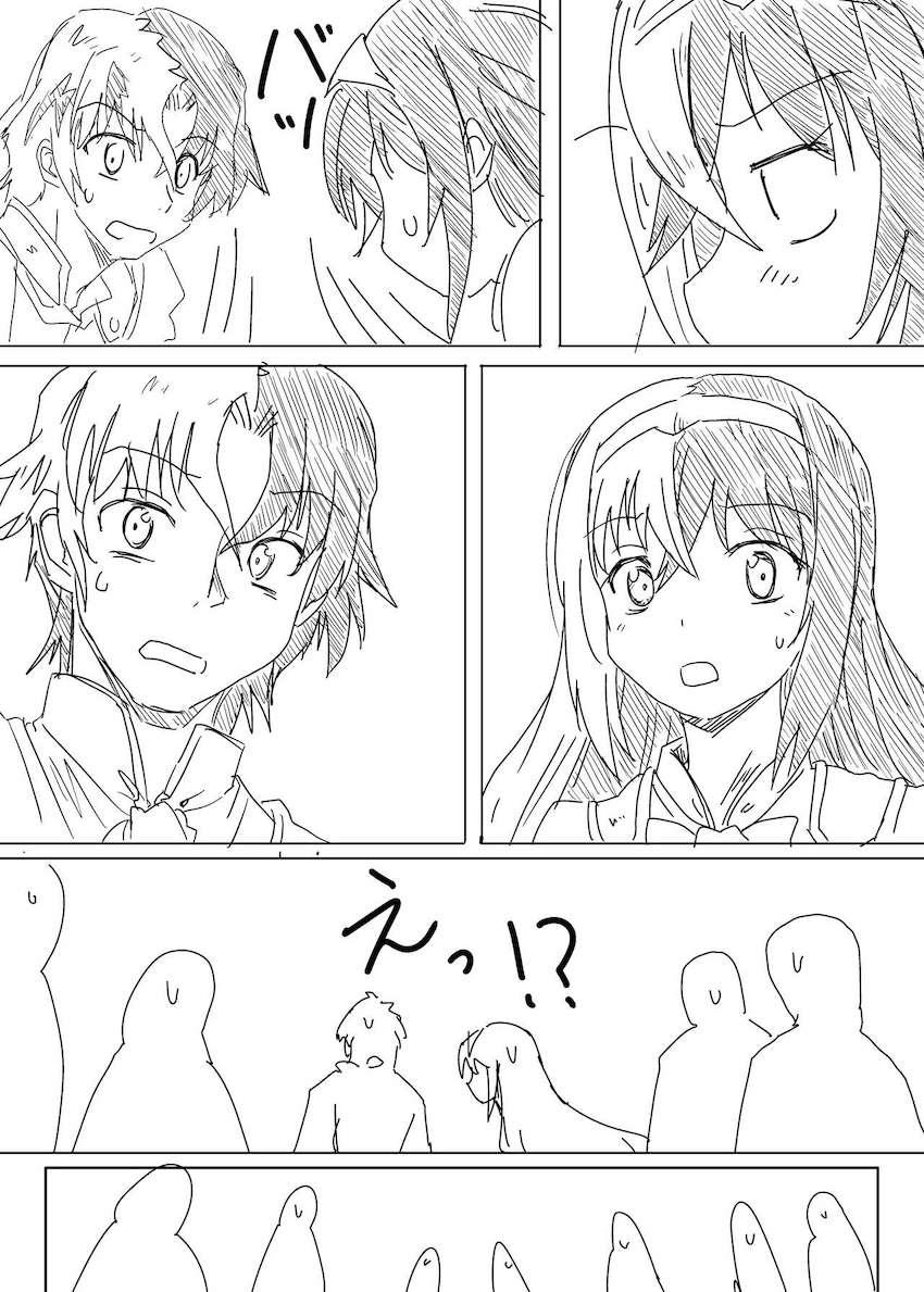 男と女に分身してしまったリュール様！ <> 004